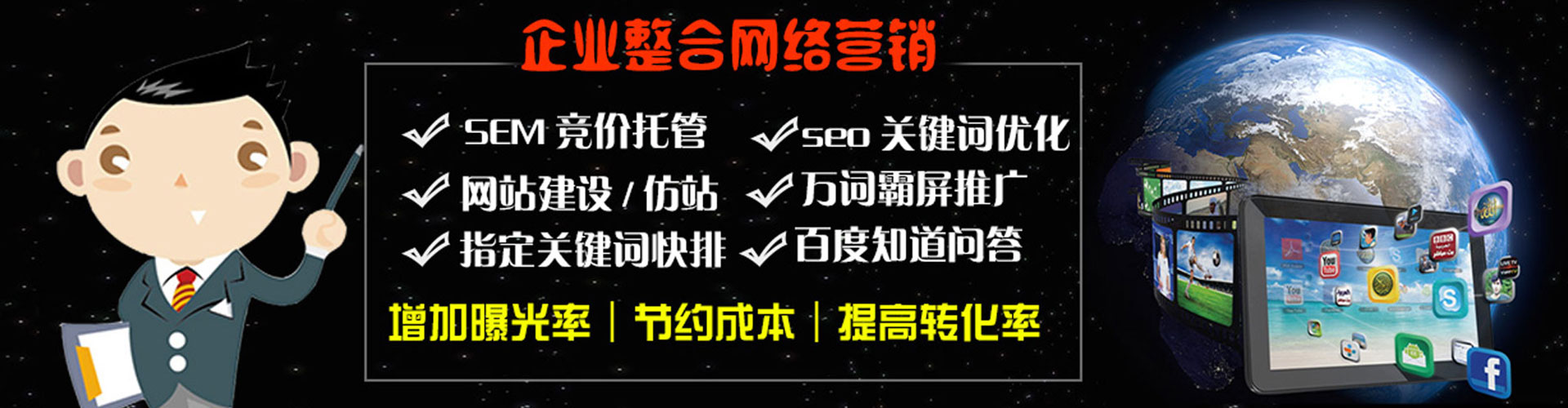 上党推广开户